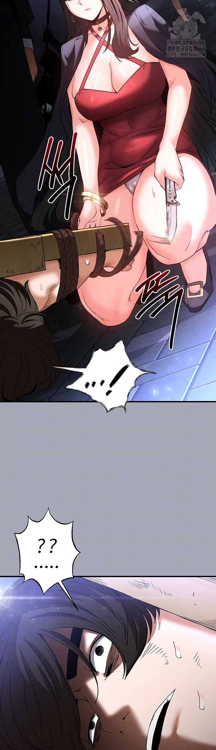 Human Scum Raw - Chapter 36 [photo 6] - MangaPorn