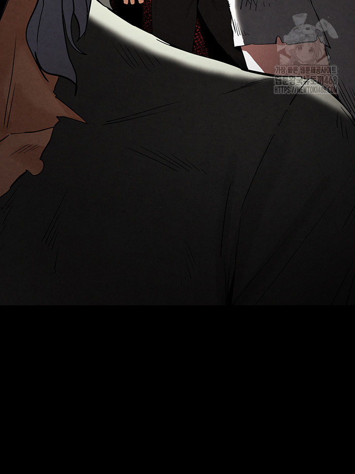 Human Scum Raw - Chapter 36 [photo 60] - MangaPorn