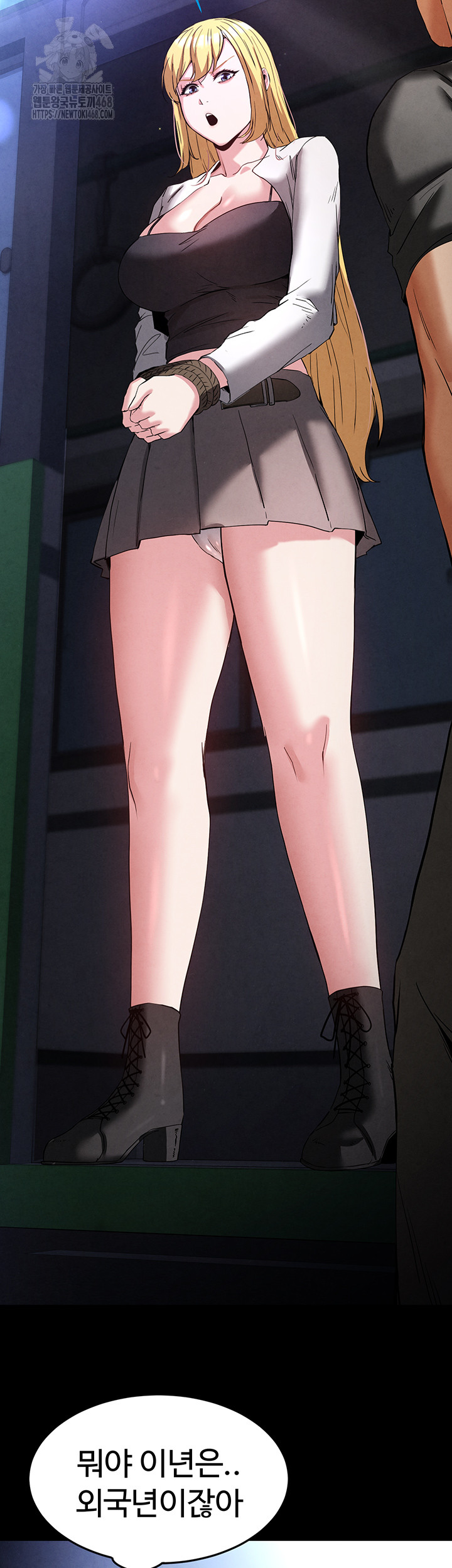 Human Scum Raw - Chapter 36 [photo 62] - MangaPorn