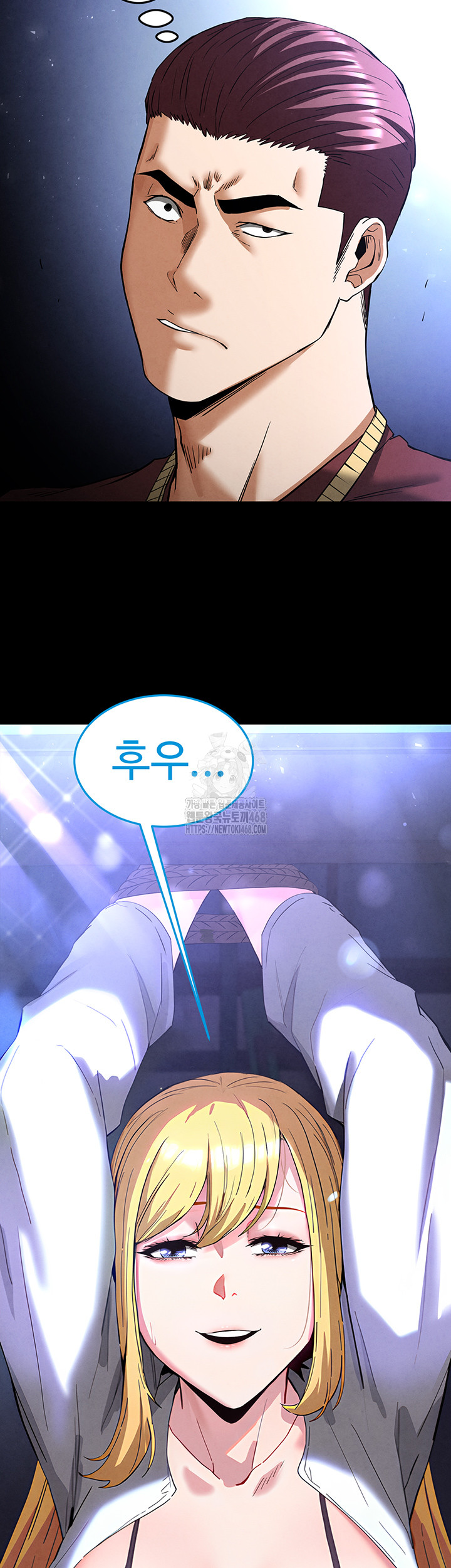 Human Scum Raw - Chapter 36 [photo 63] - MangaPorn