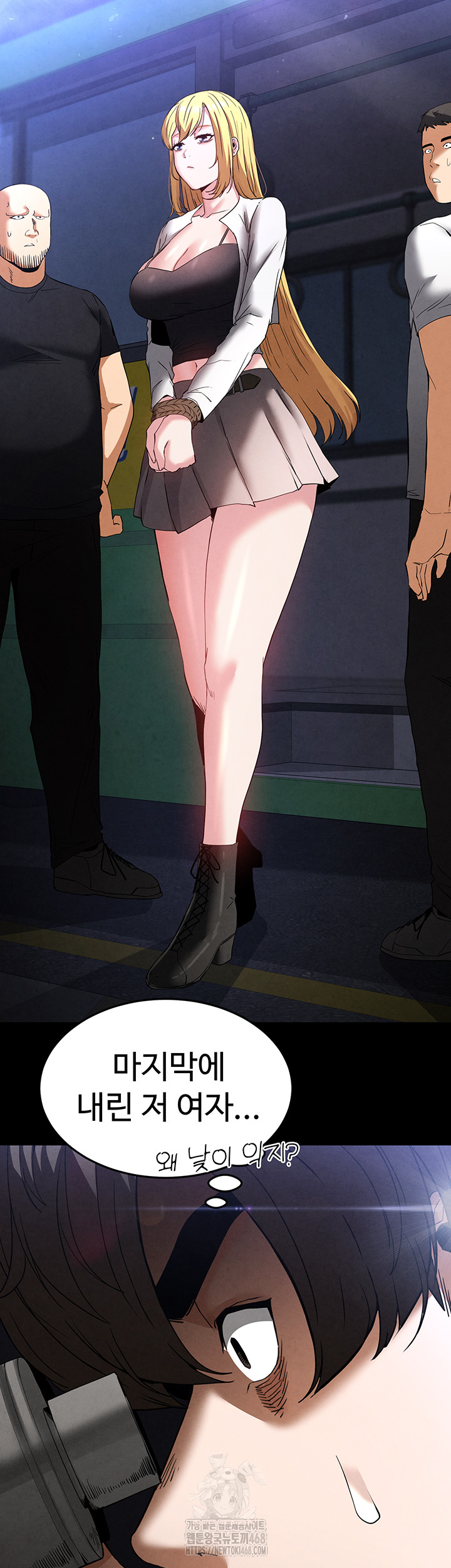 Human Scum Raw - Chapter 36 [photo 66] - MangaPorn