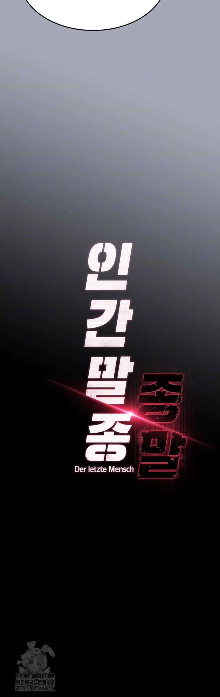 Human Scum Raw - Chapter 36 [photo 9] - MangaPorn