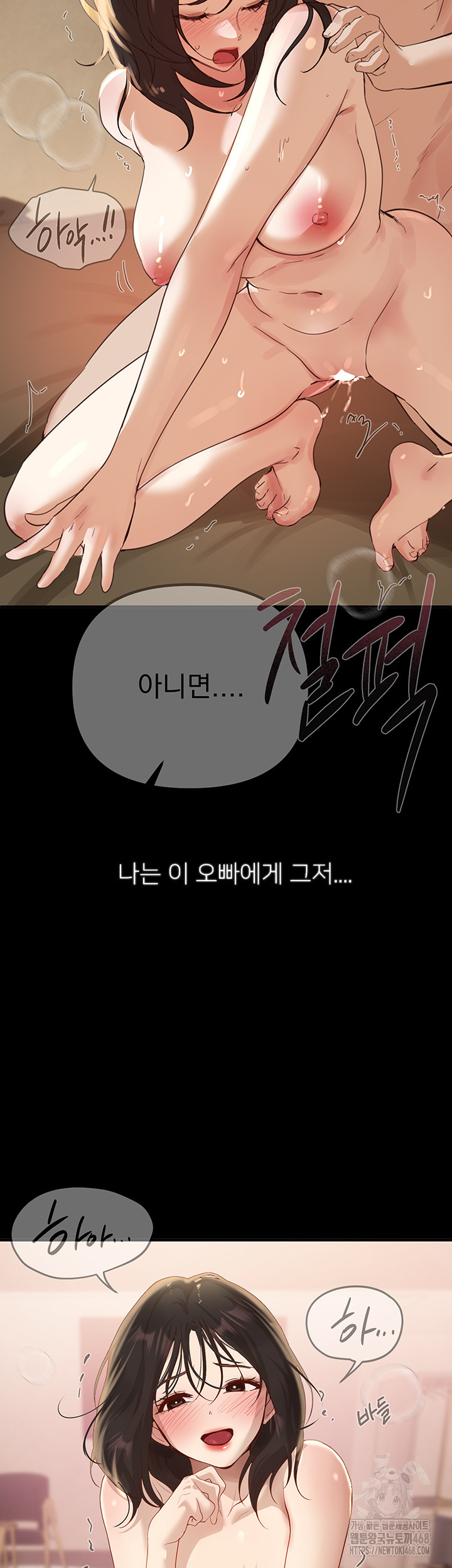 Beautiful Days Raw - Chapter 36 [photo 10] - MangaPorn