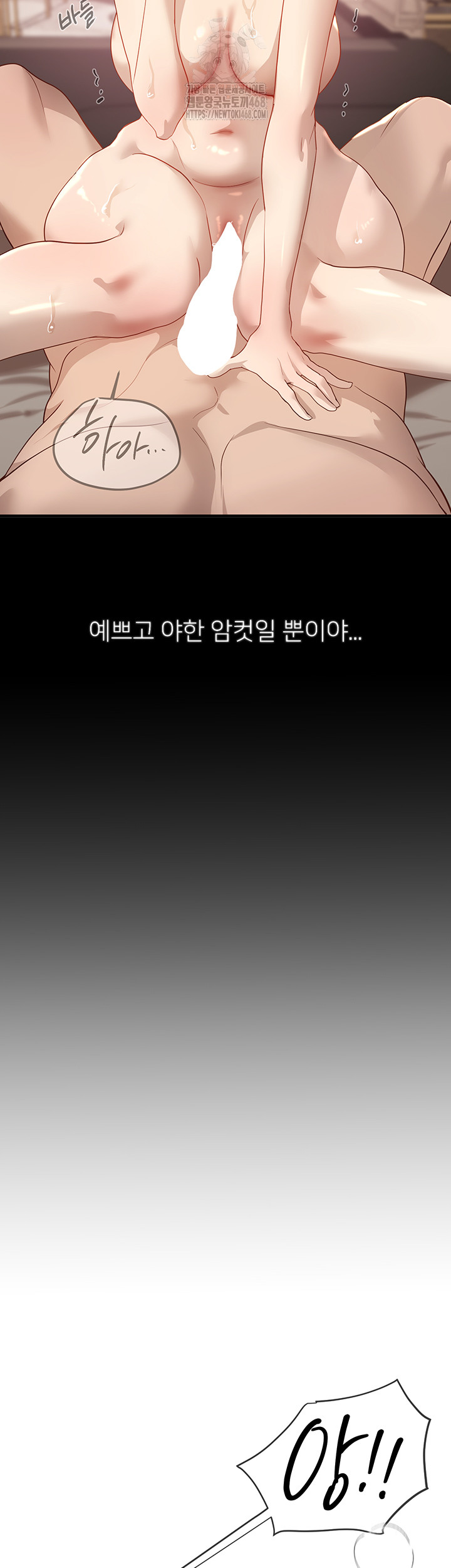 Beautiful Days Raw - Chapter 36 [photo 11] - MangaPorn