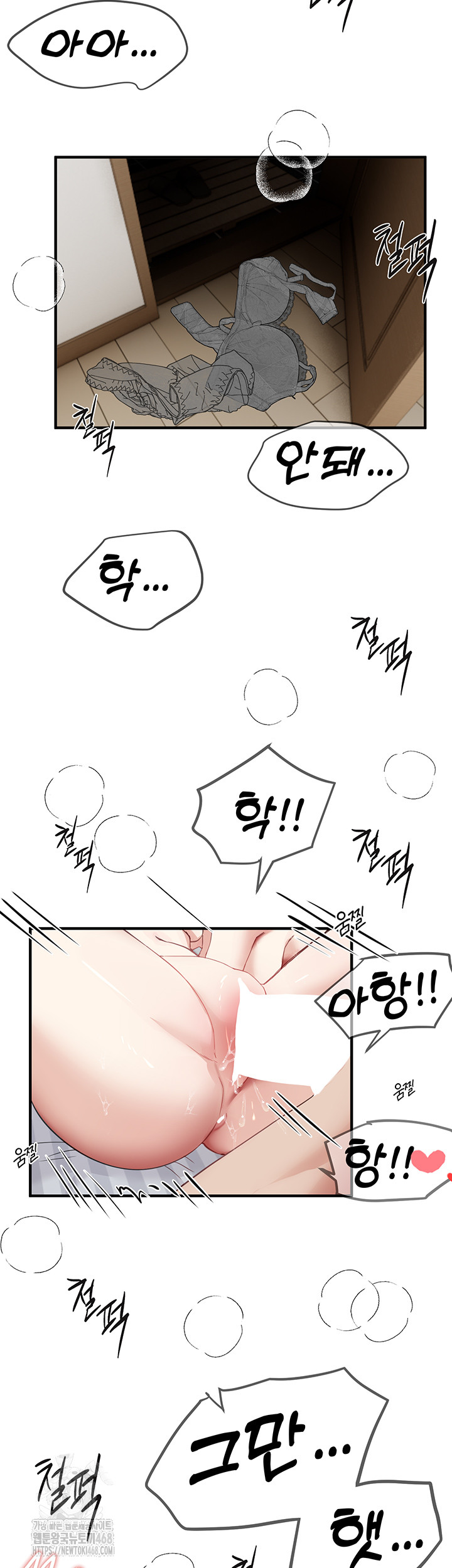 Beautiful Days Raw - Chapter 36 [photo 16] - MangaPorn