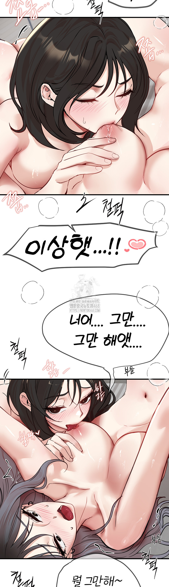 Beautiful Days Raw - Chapter 36 [photo 17] - MangaPorn