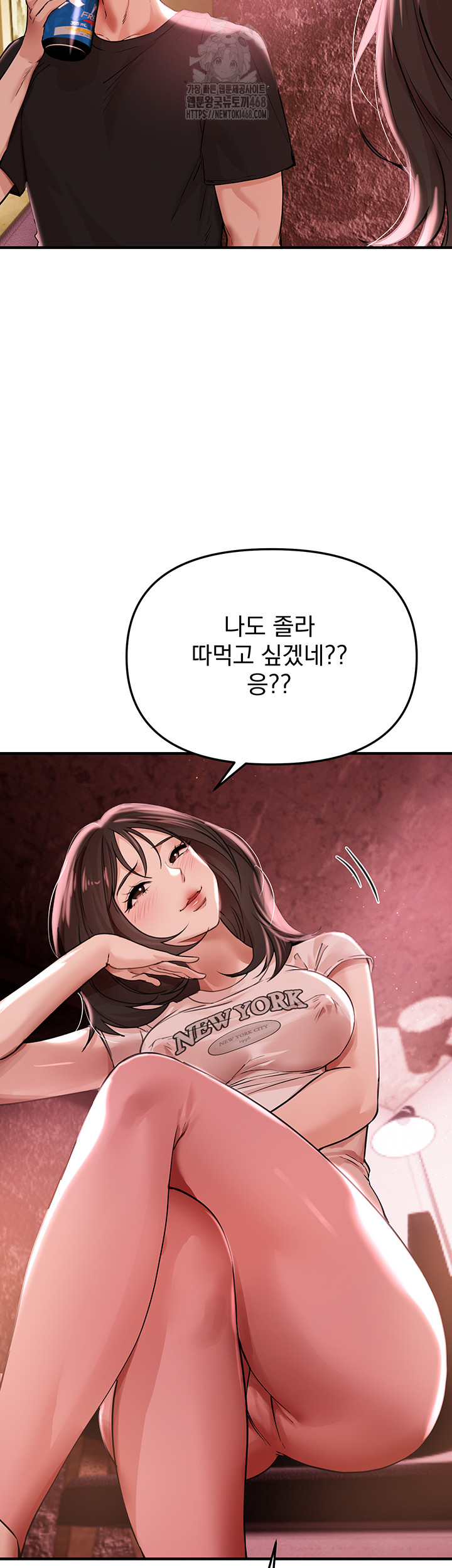 Beautiful Days Raw - Chapter 36 [photo 2] - MangaPorn