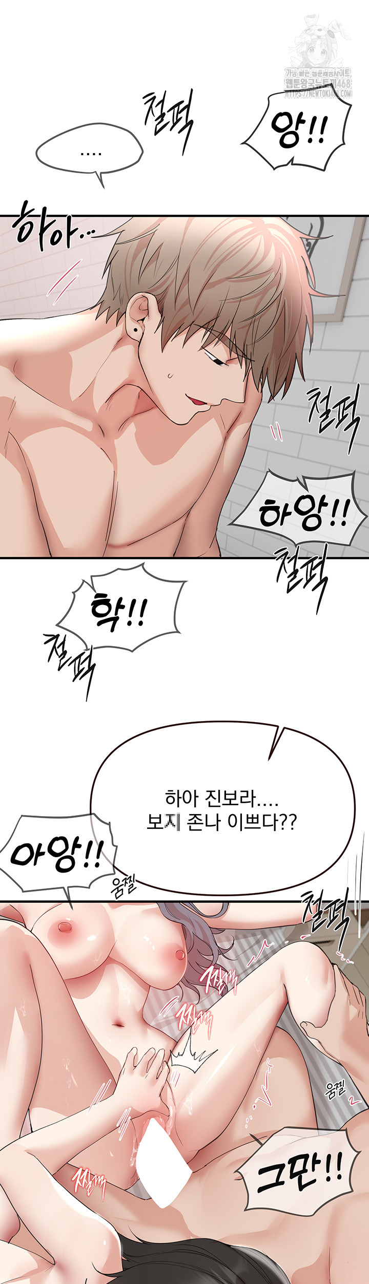 Beautiful Days Raw - Chapter 36 [photo 21] - MangaPorn