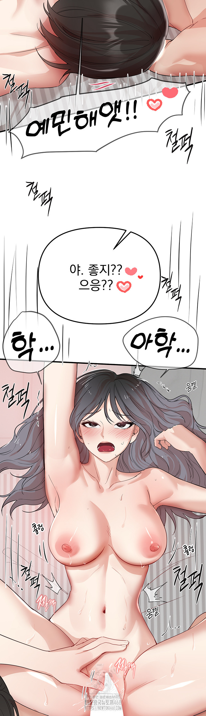 Beautiful Days Raw - Chapter 36 [photo 22] - MangaPorn