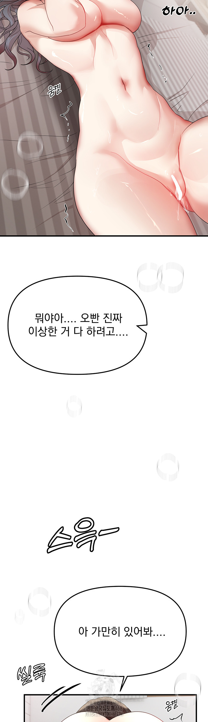 Beautiful Days Raw - Chapter 36 [photo 28] - MangaPorn