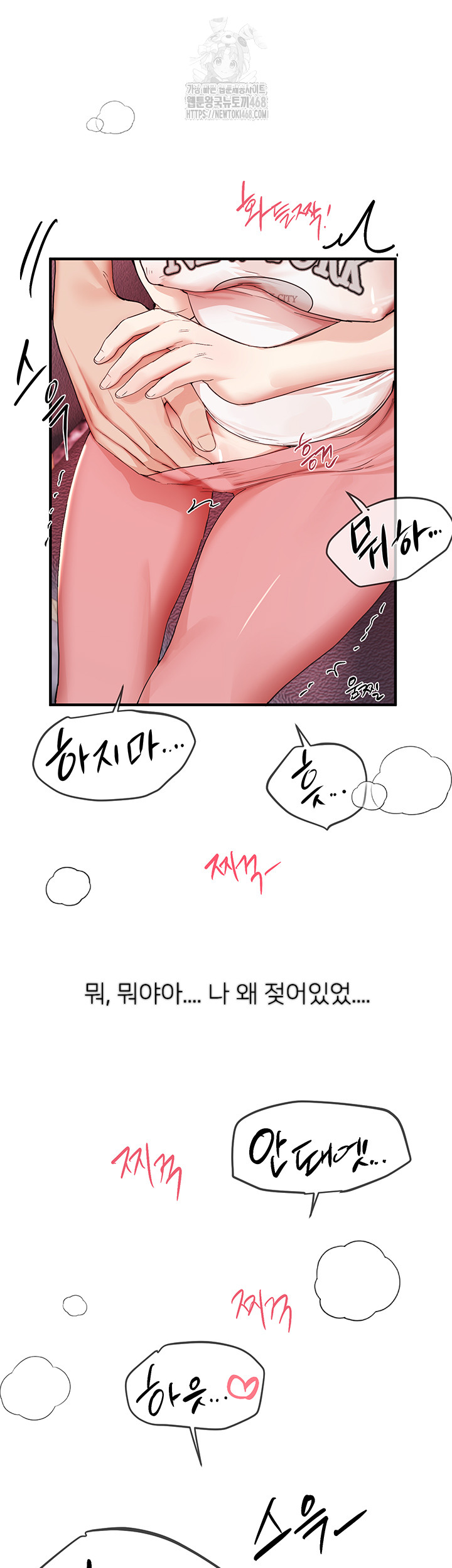 Beautiful Days Raw - Chapter 36 [photo 7] - MangaPorn