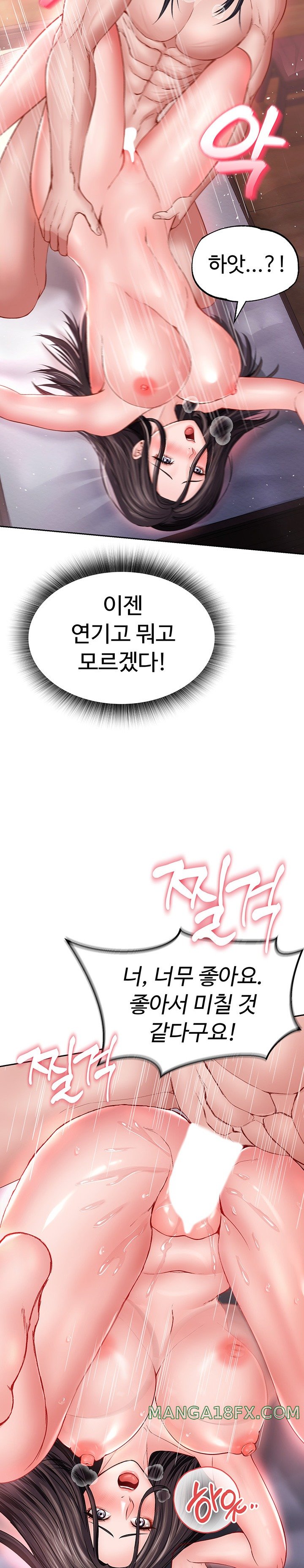 I Ended Up in the World of Murim Raw - Chapter 10 [photo 14] - MangaPorn