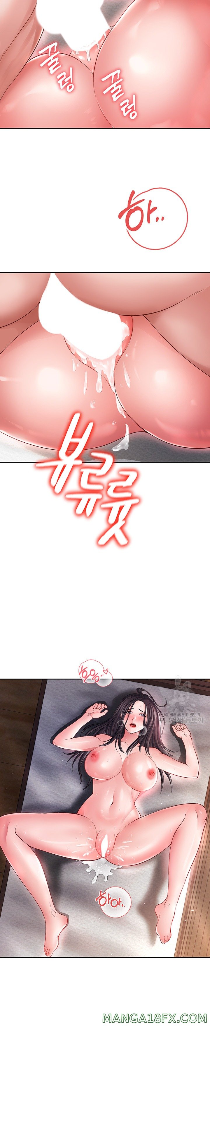 I Ended Up in the World of Murim Raw - Chapter 10 [photo 19] - MangaPorn