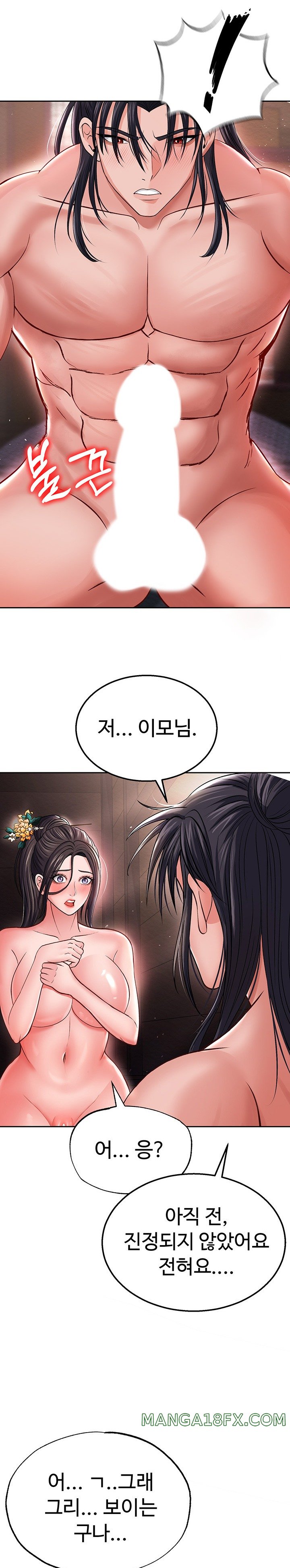 I Ended Up in the World of Murim Raw - Chapter 10 [photo 28] - MangaPorn