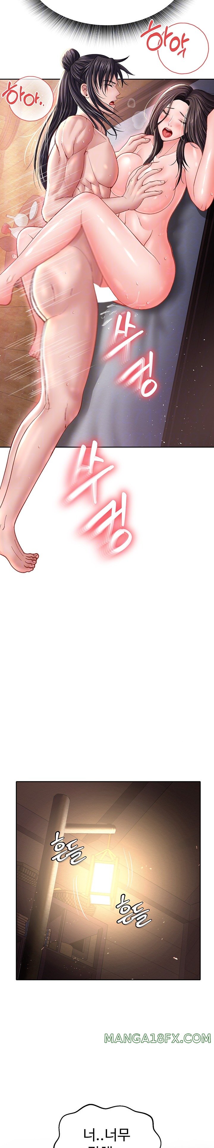 I Ended Up in the World of Murim Raw - Chapter 10 [photo 7] - MangaPorn