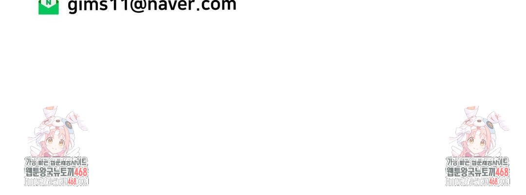 Could it Be True? Raw - Chapter 95 [photo 12] - MangaPorn