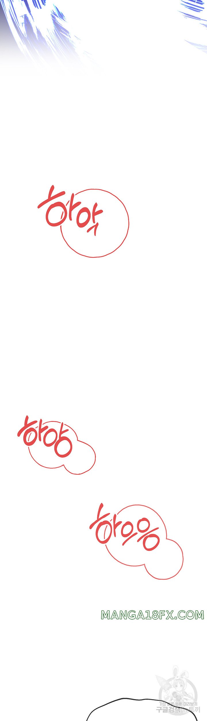 I Ended Up in the World of Murim Raw - Chapter 11 [photo 29] - MangaPorn