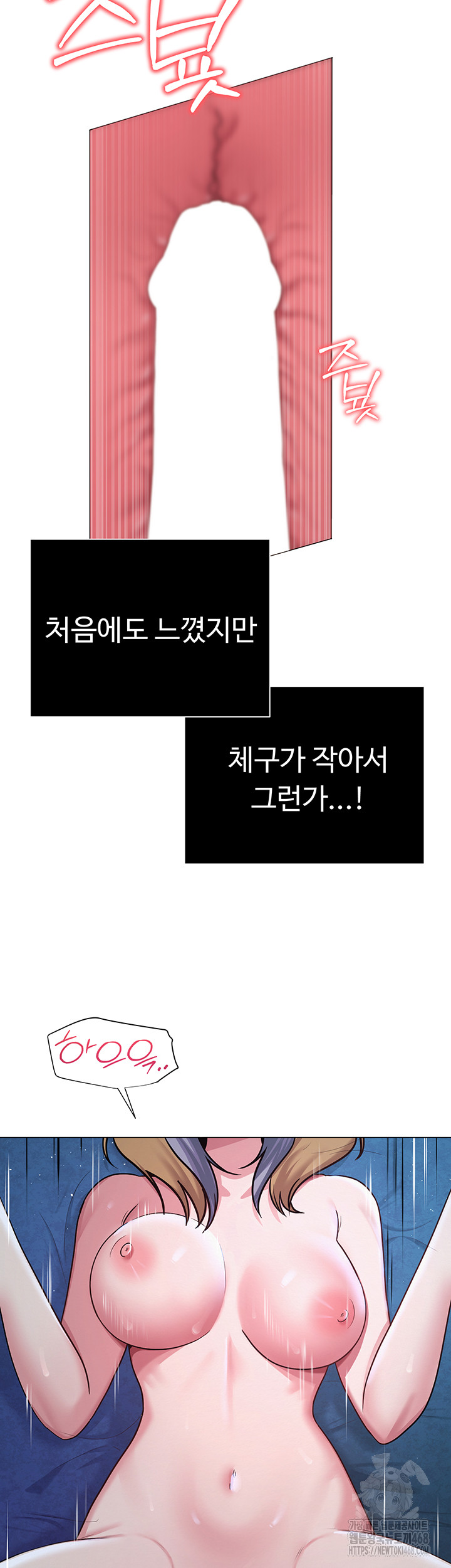 SNS Raw - Chapter 28 [photo 10] - MangaPorn