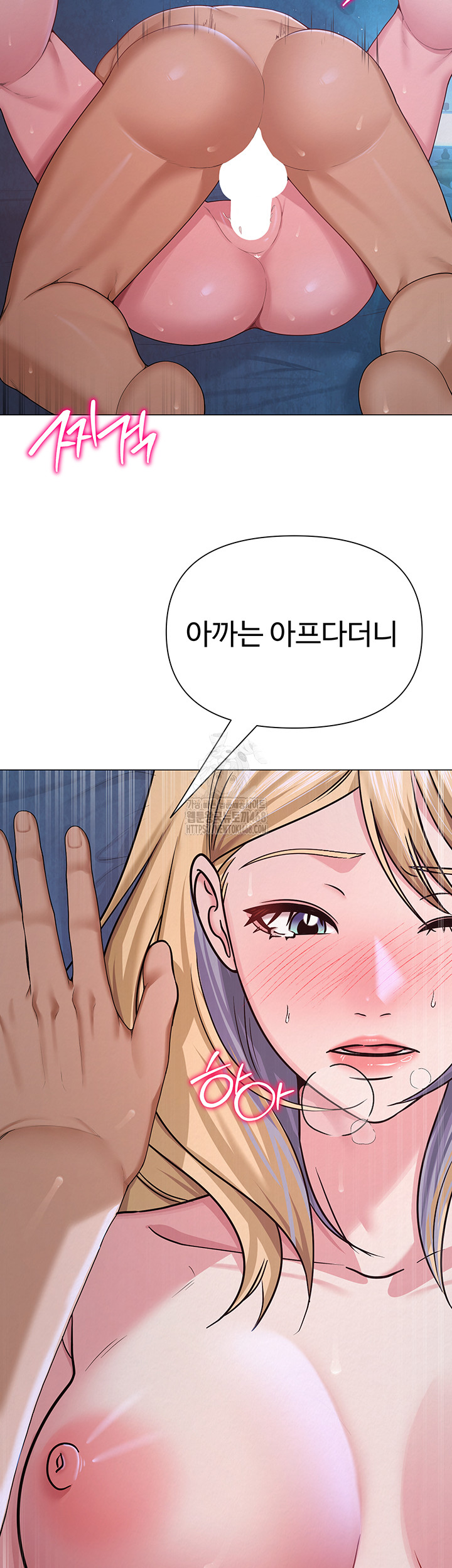 SNS Raw - Chapter 28 [photo 16] - MangaPorn