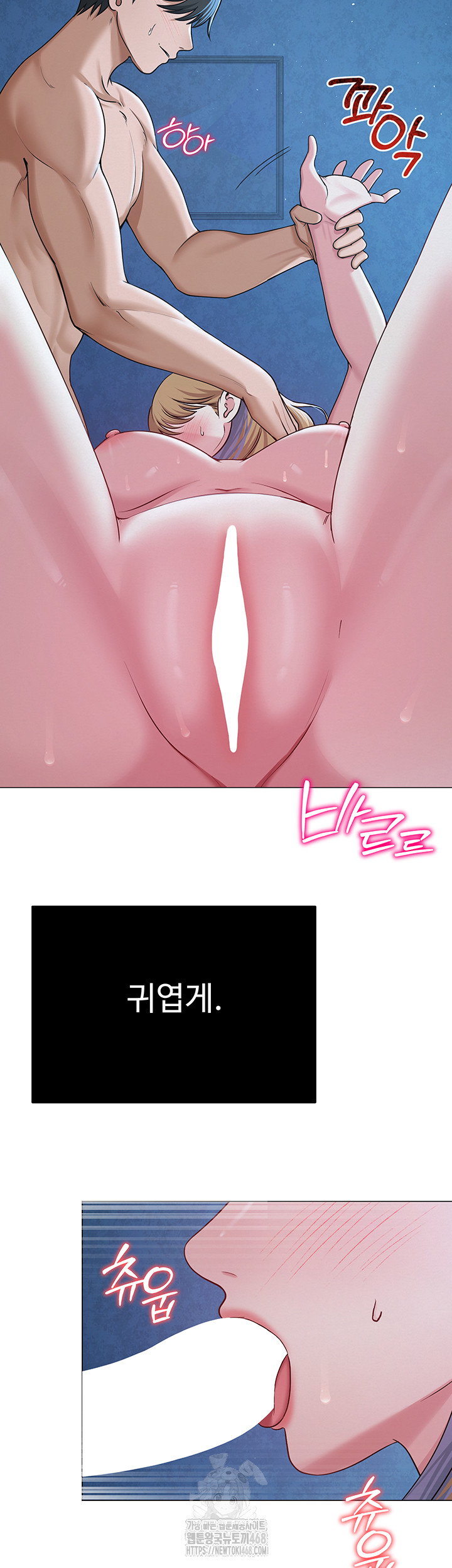 SNS Raw - Chapter 28 [photo 2] - MangaPorn