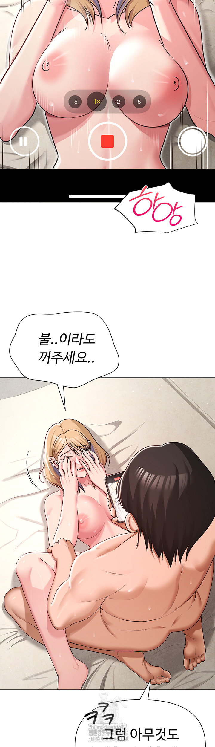 SNS Raw - Chapter 28 [photo 35] - MangaPorn