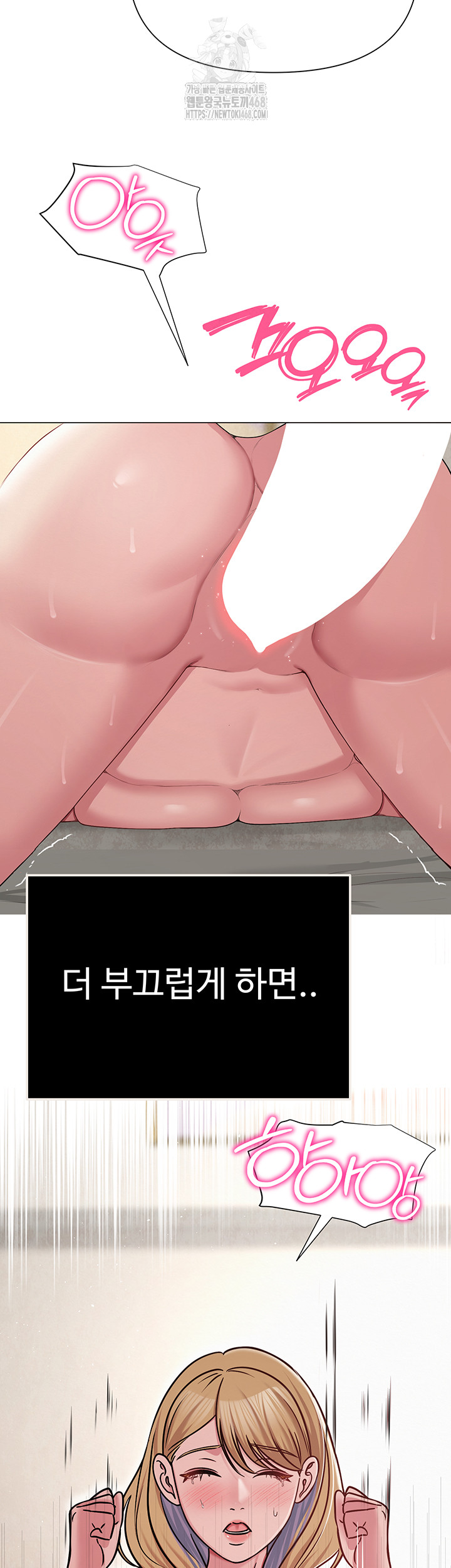 SNS Raw - Chapter 28 [photo 48] - MangaPorn