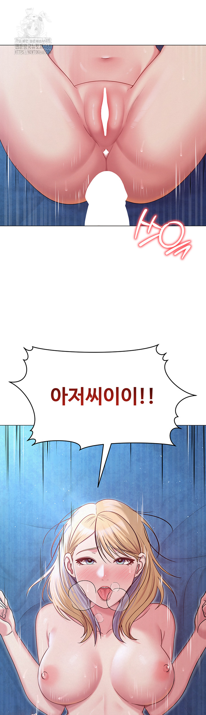 SNS Raw - Chapter 28 [photo 7] - MangaPorn