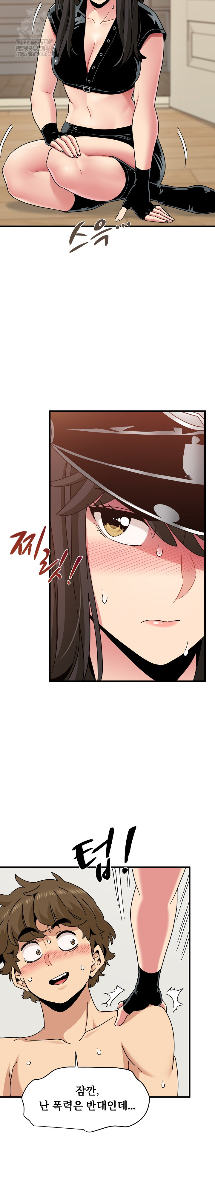 A Turning Point Raw - Chapter 101 [photo 15] - MangaPorn