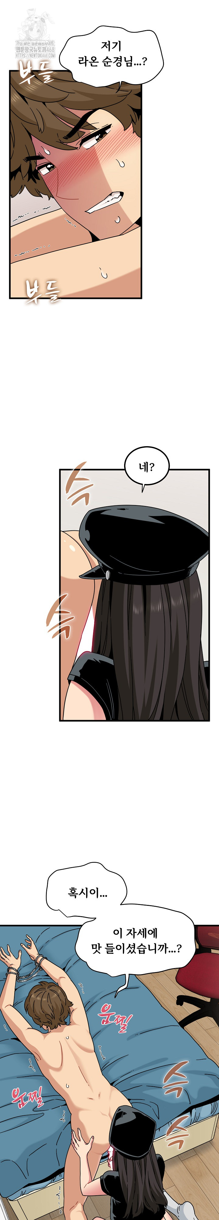 A Turning Point Raw - Chapter 101 [photo 19] - MangaPorn