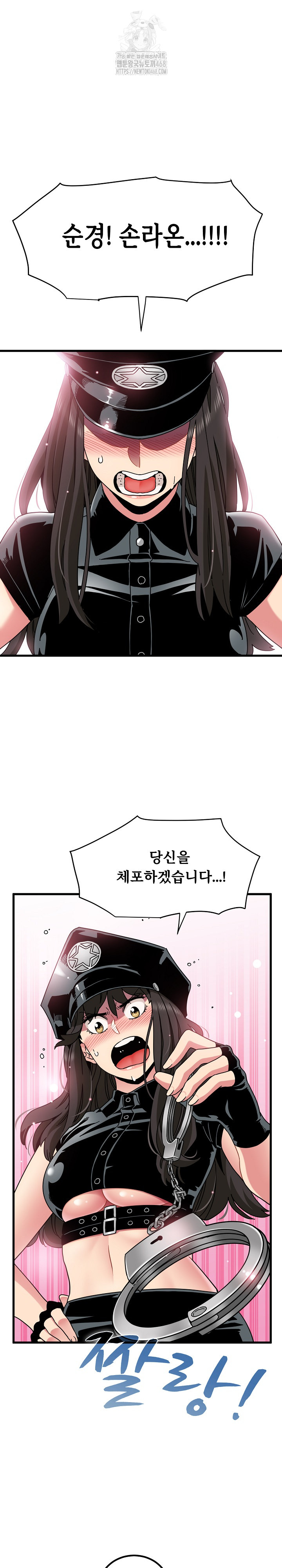 A Turning Point Raw - Chapter 101 [photo 2] - MangaPorn