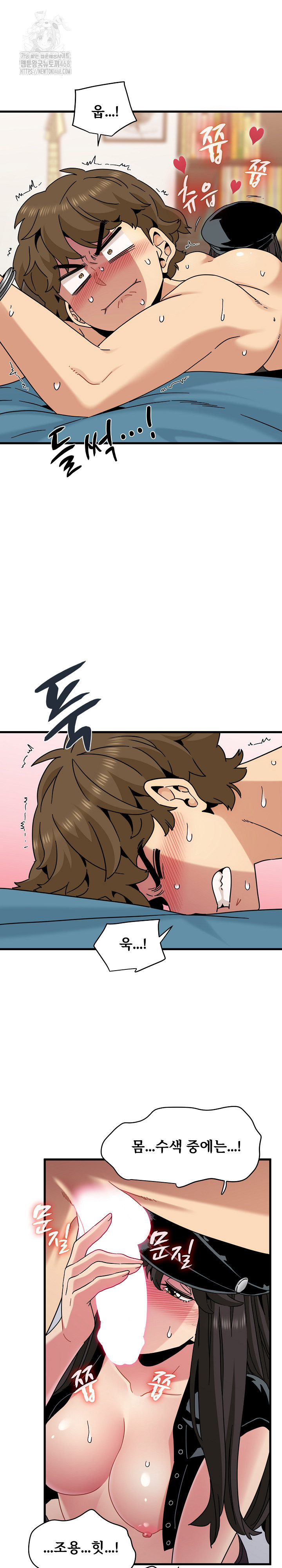 A Turning Point Raw - Chapter 101 [photo 21] - MangaPorn