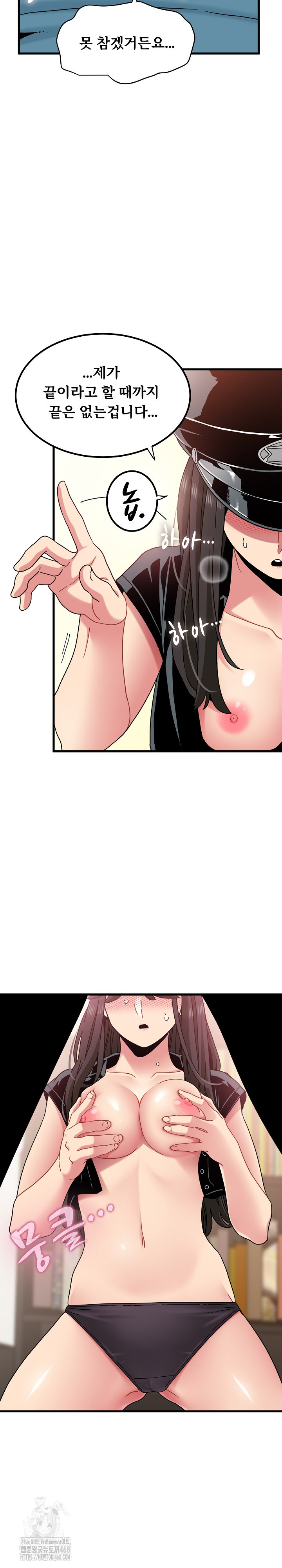 A Turning Point Raw - Chapter 101 [photo 24] - MangaPorn