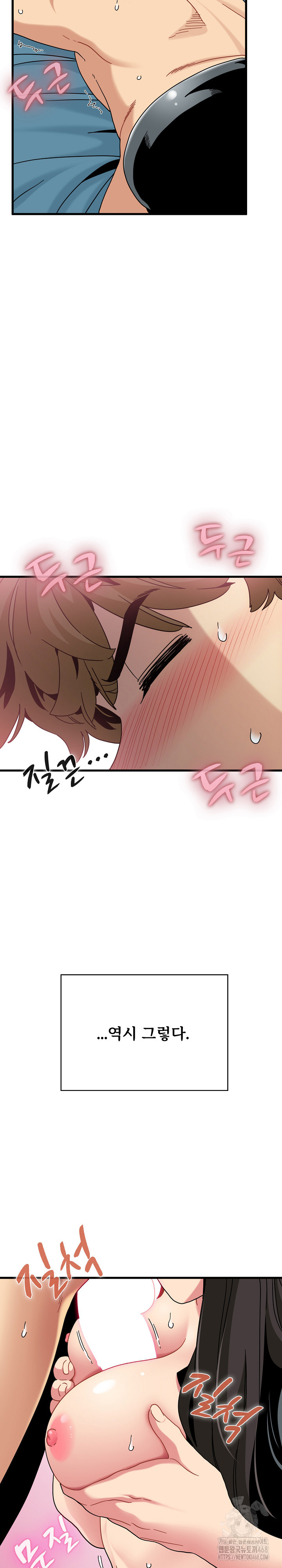 A Turning Point Raw - Chapter 101 [photo 26] - MangaPorn