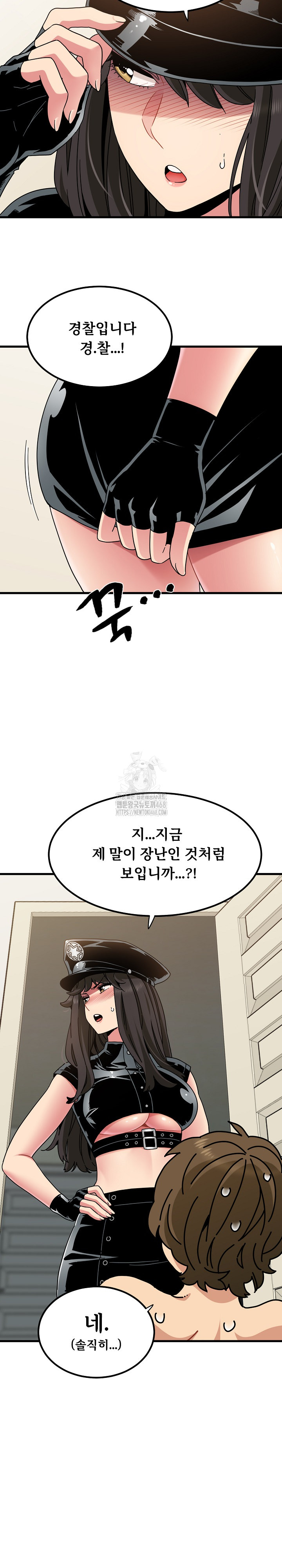 A Turning Point Raw - Chapter 101 [photo 5] - MangaPorn