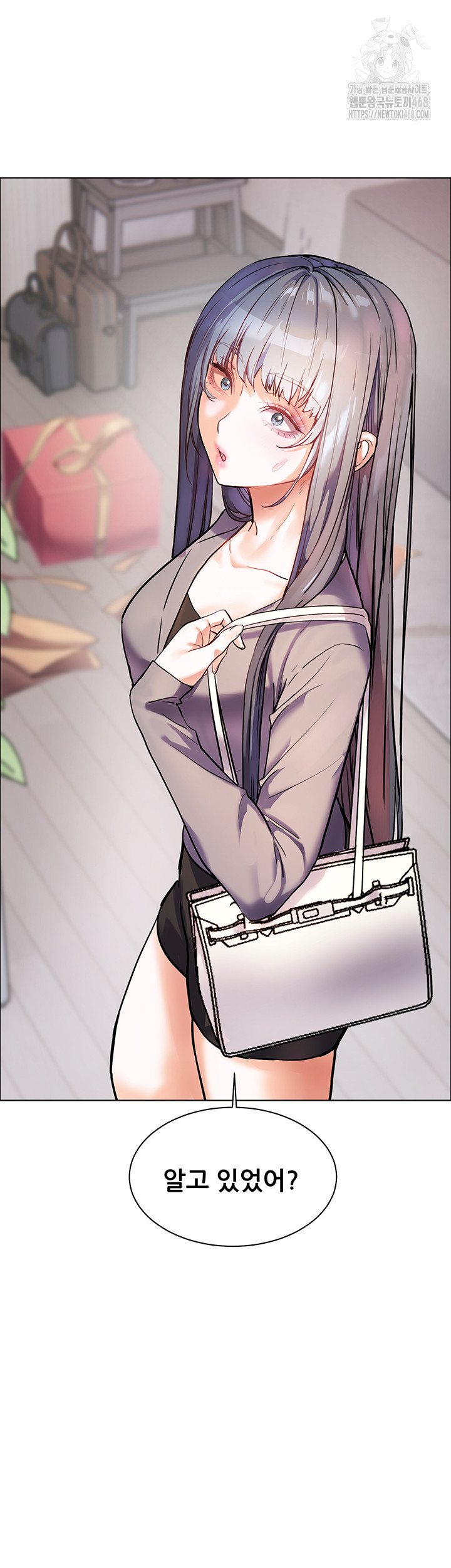 The Teachers’ Efforts Raw - Chapter 49 [photo 11] - MangaPorn