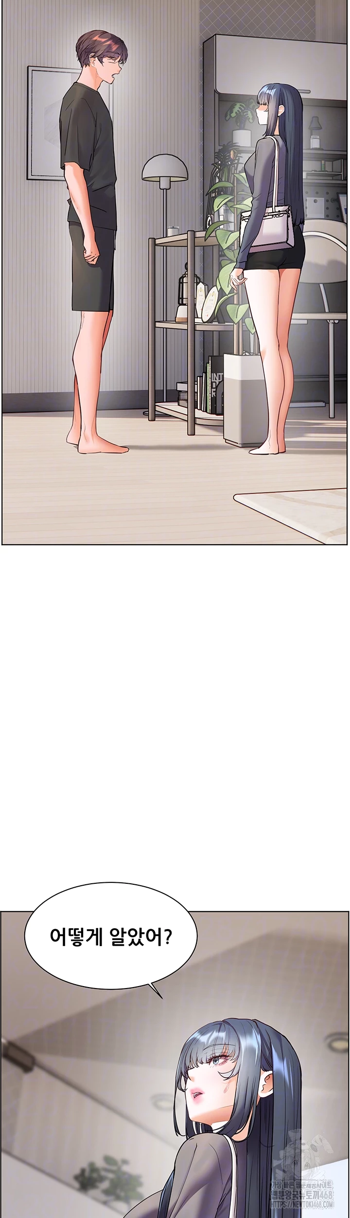 The Teachers’ Efforts Raw - Chapter 49 [photo 14] - MangaPorn