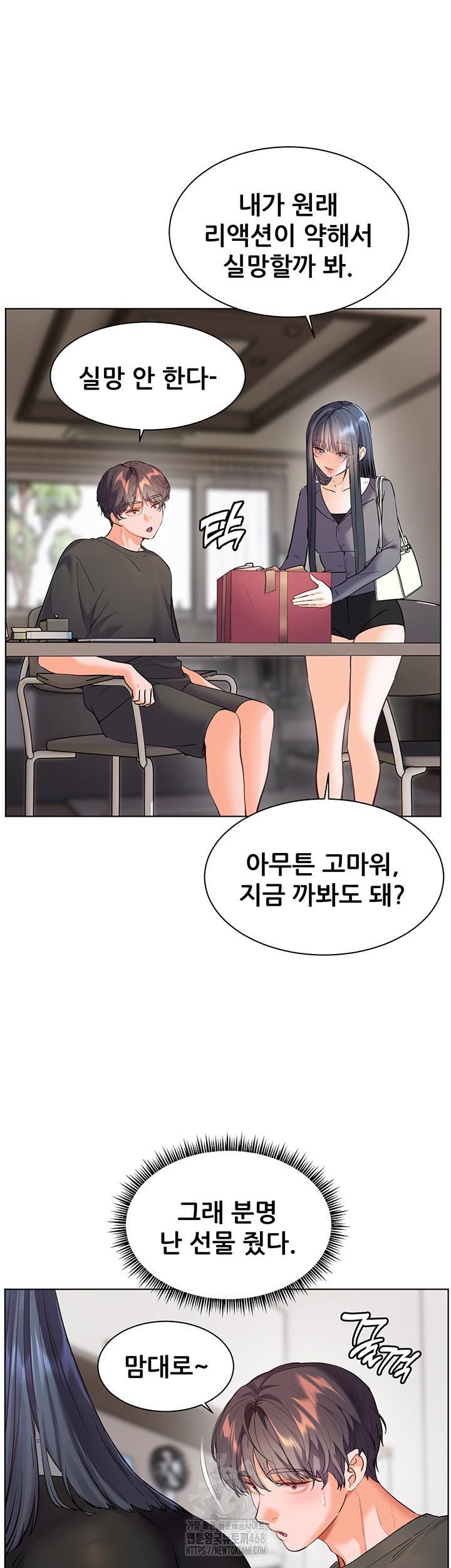 The Teachers’ Efforts Raw - Chapter 49 [photo 32] - MangaPorn