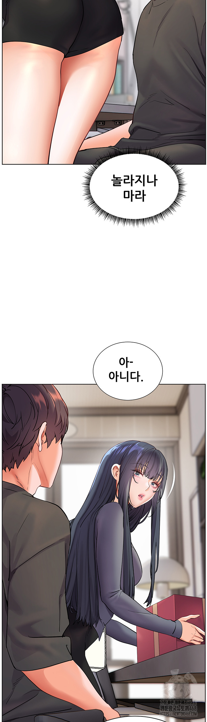 The Teachers’ Efforts Raw - Chapter 49 [photo 33] - MangaPorn