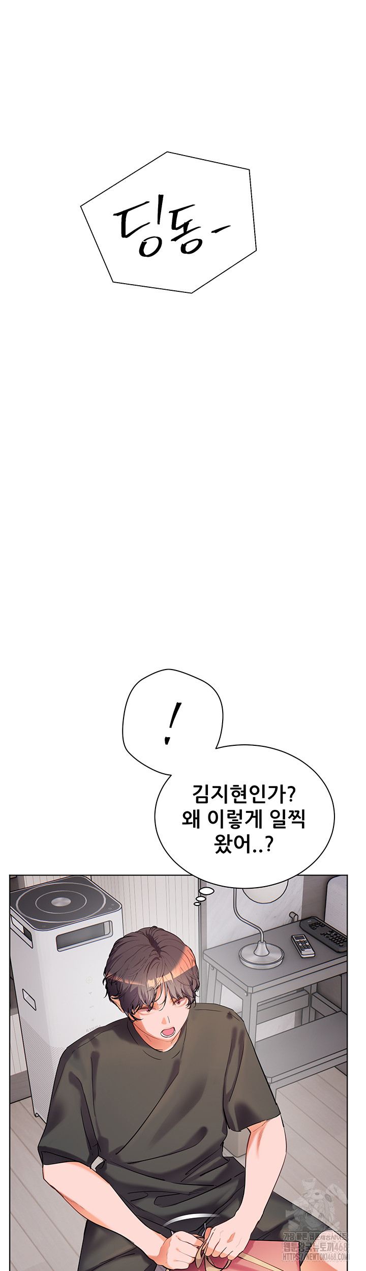 The Teachers’ Efforts Raw - Chapter 49 [photo 5] - MangaPorn