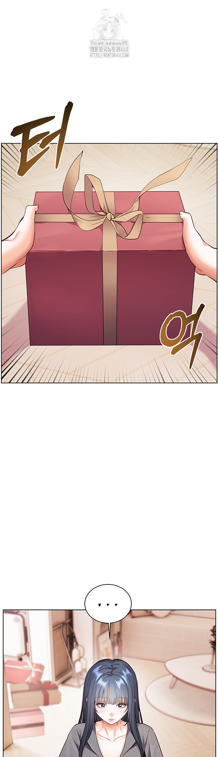 The Teachers’ Efforts Raw - Chapter 49 [photo 51] - MangaPorn