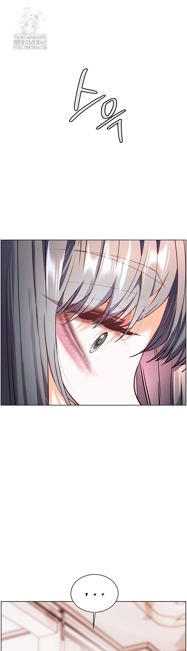 The Teachers’ Efforts Raw - Chapter 49 [photo 56] - MangaPorn