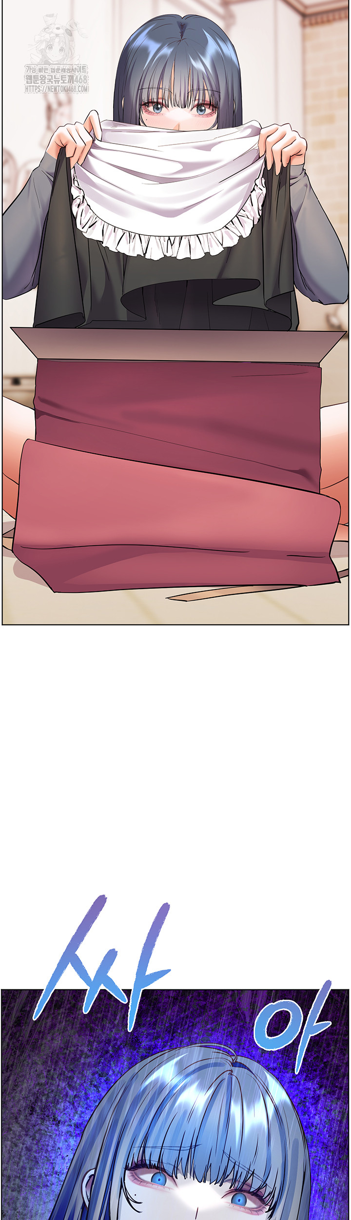 The Teachers’ Efforts Raw - Chapter 49 [photo 57] - MangaPorn