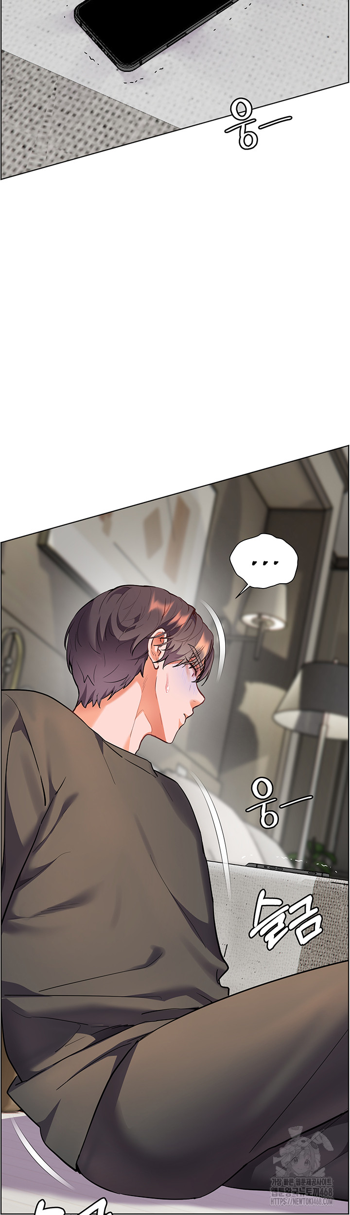 The Teachers’ Efforts Raw - Chapter 49 [photo 59] - MangaPorn