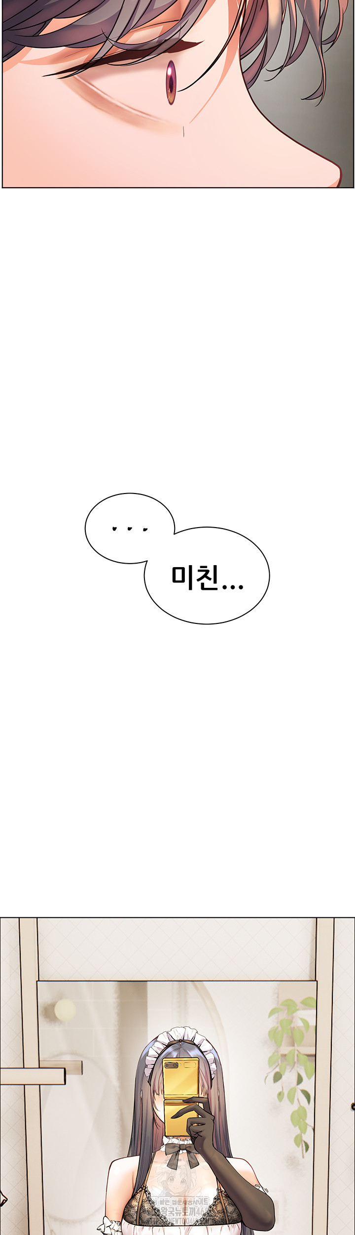 The Teachers’ Efforts Raw - Chapter 49 [photo 65] - MangaPorn