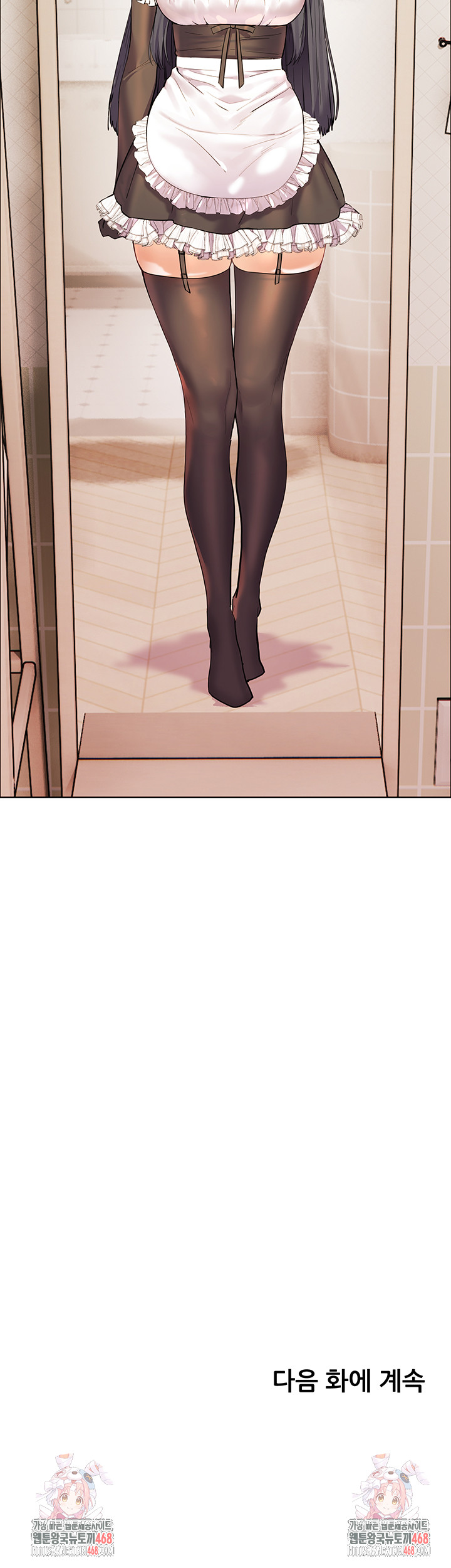 The Teachers’ Efforts Raw - Chapter 49 [photo 66] - MangaPorn