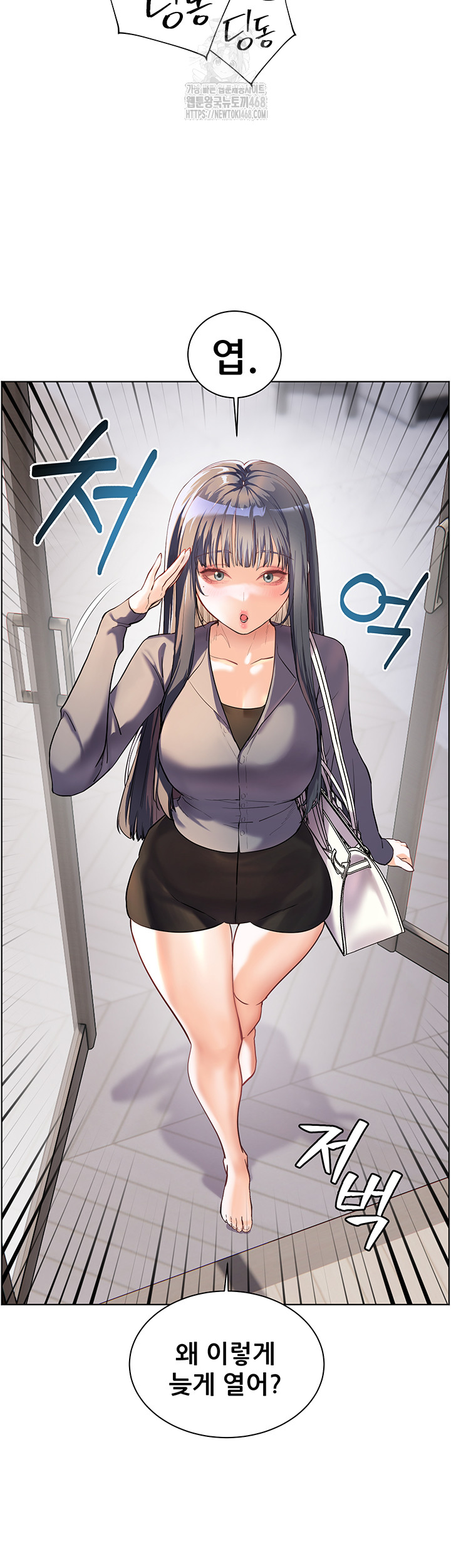 The Teachers’ Efforts Raw - Chapter 49 [photo 7] - MangaPorn