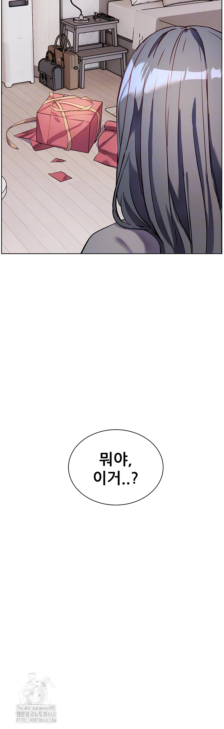 The Teachers’ Efforts Raw - Chapter 49 [photo 9] - MangaPorn