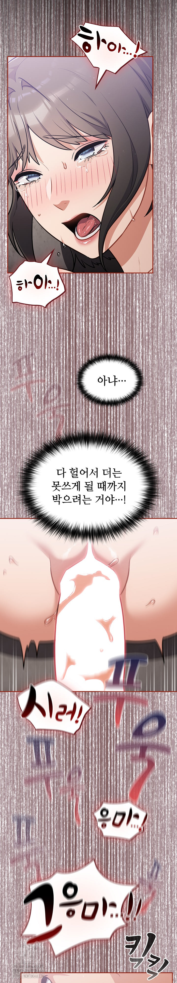 Stupid Virus Raw - Chapter 44 [photo 17] - MangaPorn