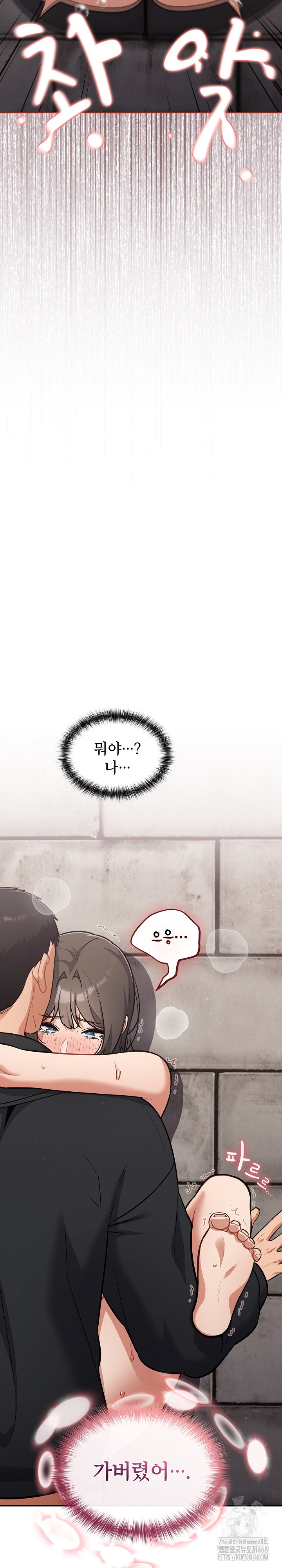 Stupid Virus Raw - Chapter 44 [photo 19] - MangaPorn