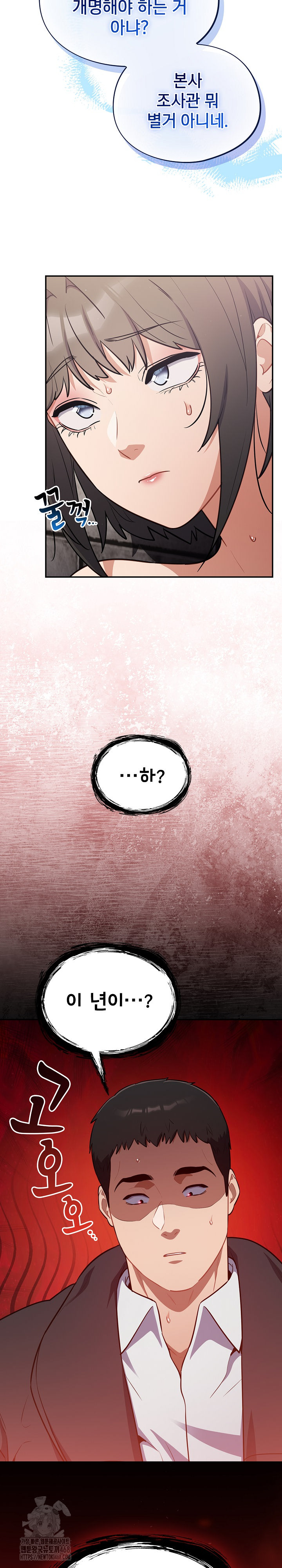 Stupid Virus Raw - Chapter 44 [photo 22] - MangaPorn